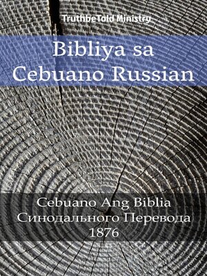 cover image of Bibliya sa Cebuano Russian